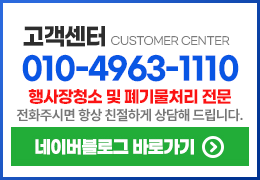 고객센터